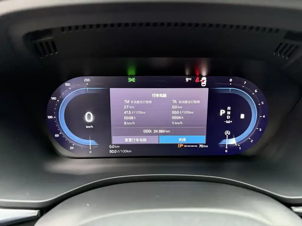 Volvo XC60 2024 из CN, фото 9