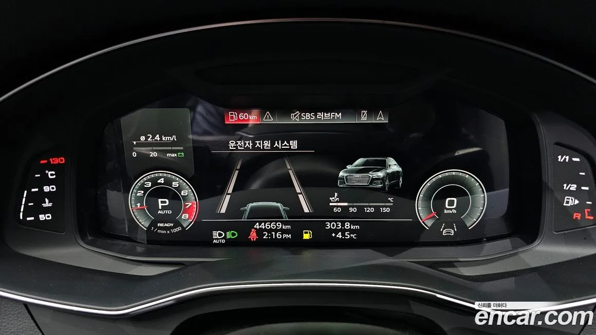 Audi A6 2021 из KR, фото 8