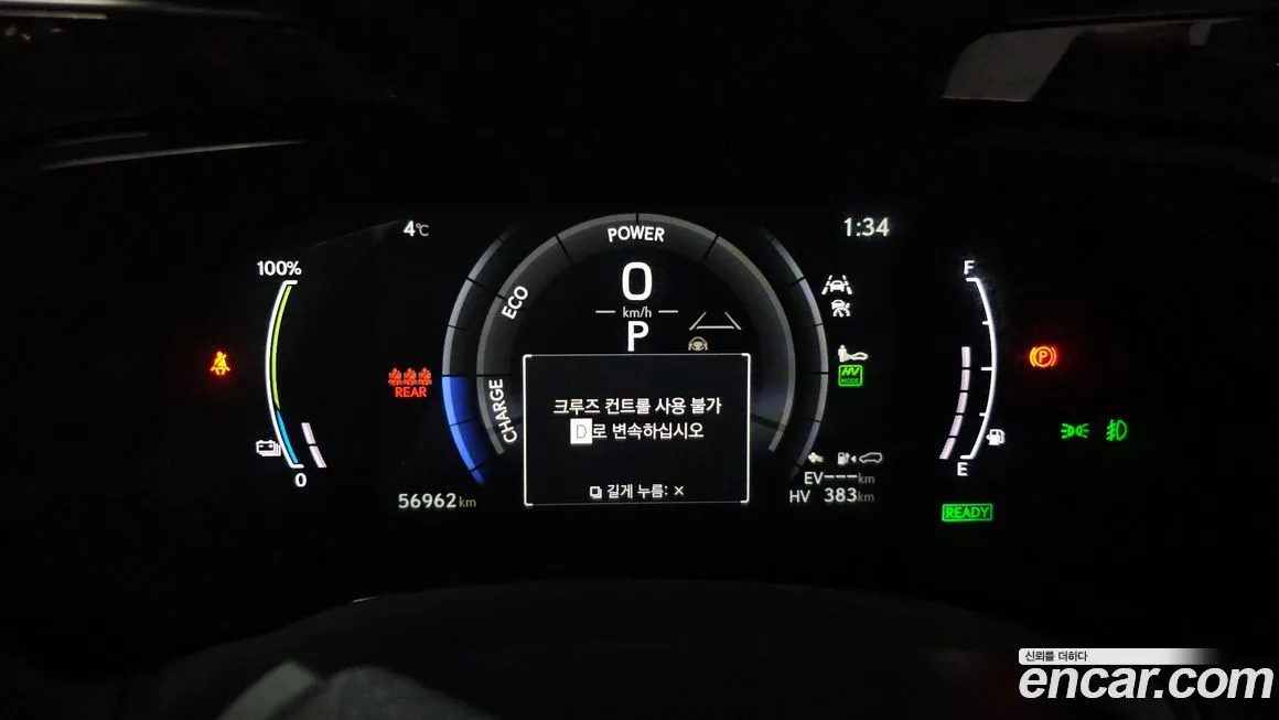 Lexus NX 2022 из KR, фото 5