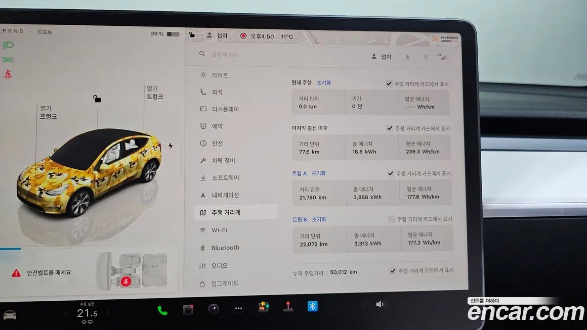 Tesla Model Y 2022 из KR, фото 6