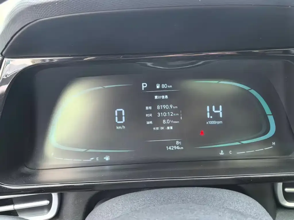 Hyundai Elantra 2024 из CN, фото 2