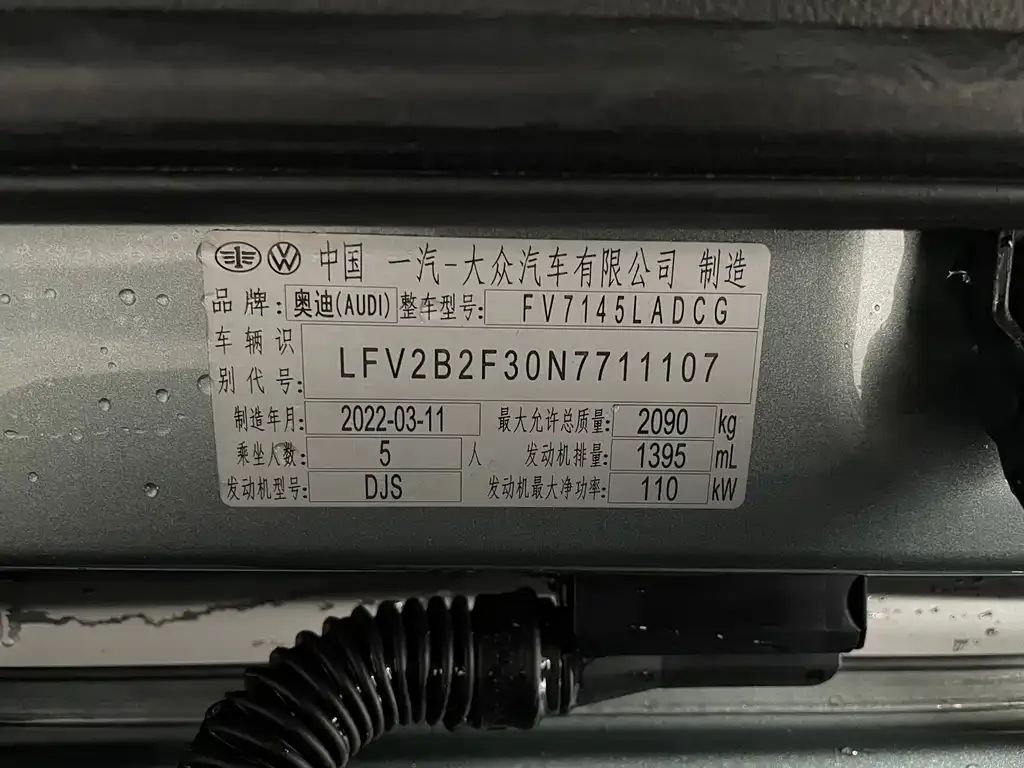 Audi Q3 2022 из CN, фото 3
