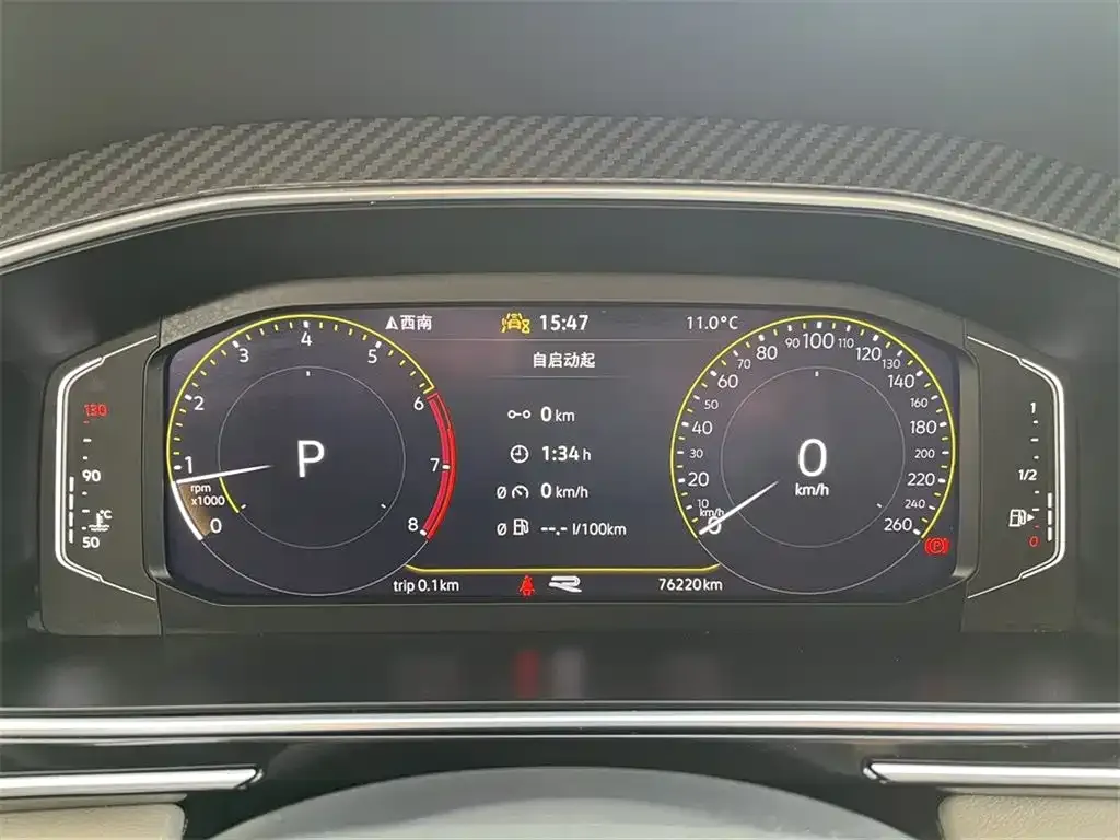 Volkswagen Tiguan L 2023 из CN, фото 6