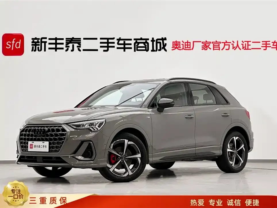 Audi Q3 2023 из CN, фото 1