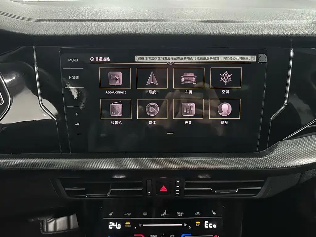 Volkswagen Passat New Energy 2022 из CN, фото 5