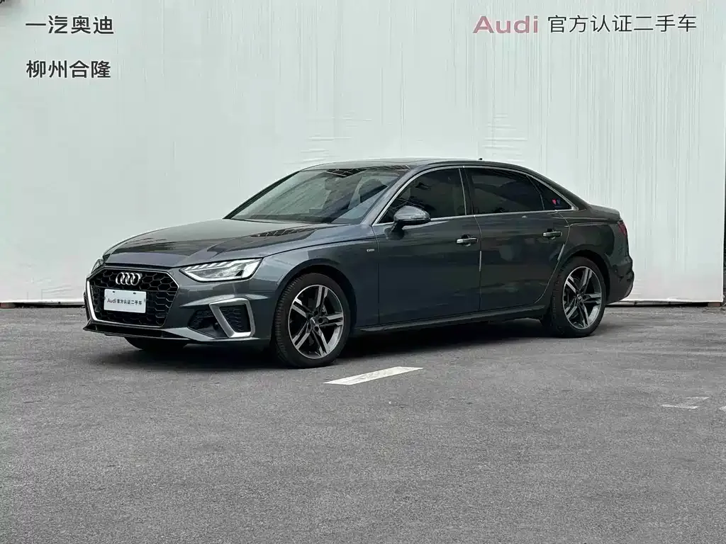 Audi A4L 2021 из CN, фото 1