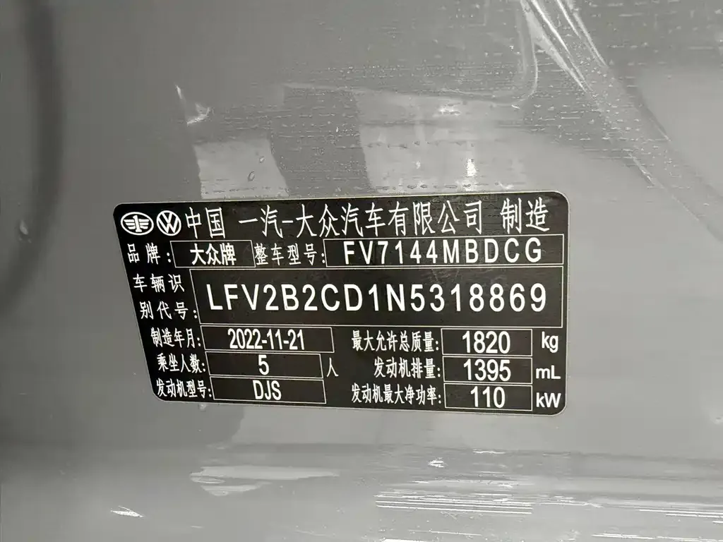 Volkswagen Golf 2023 из CN, фото 3