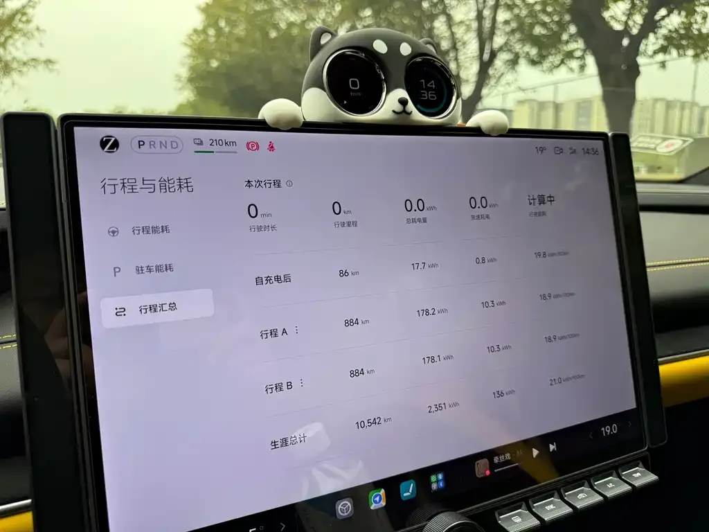 Xiaomi SU7 Ultra 2025 из CN, фото 2