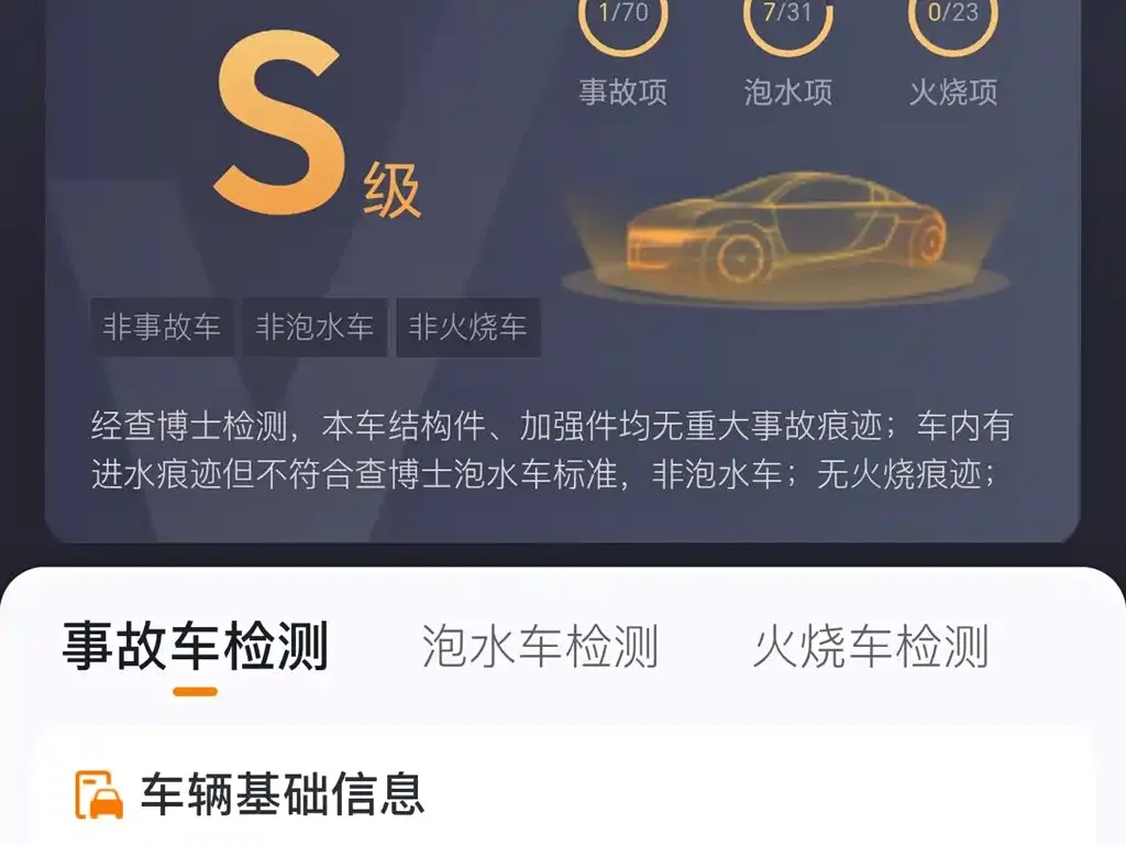 GAC Motor Trumpchi M8 — фото 9