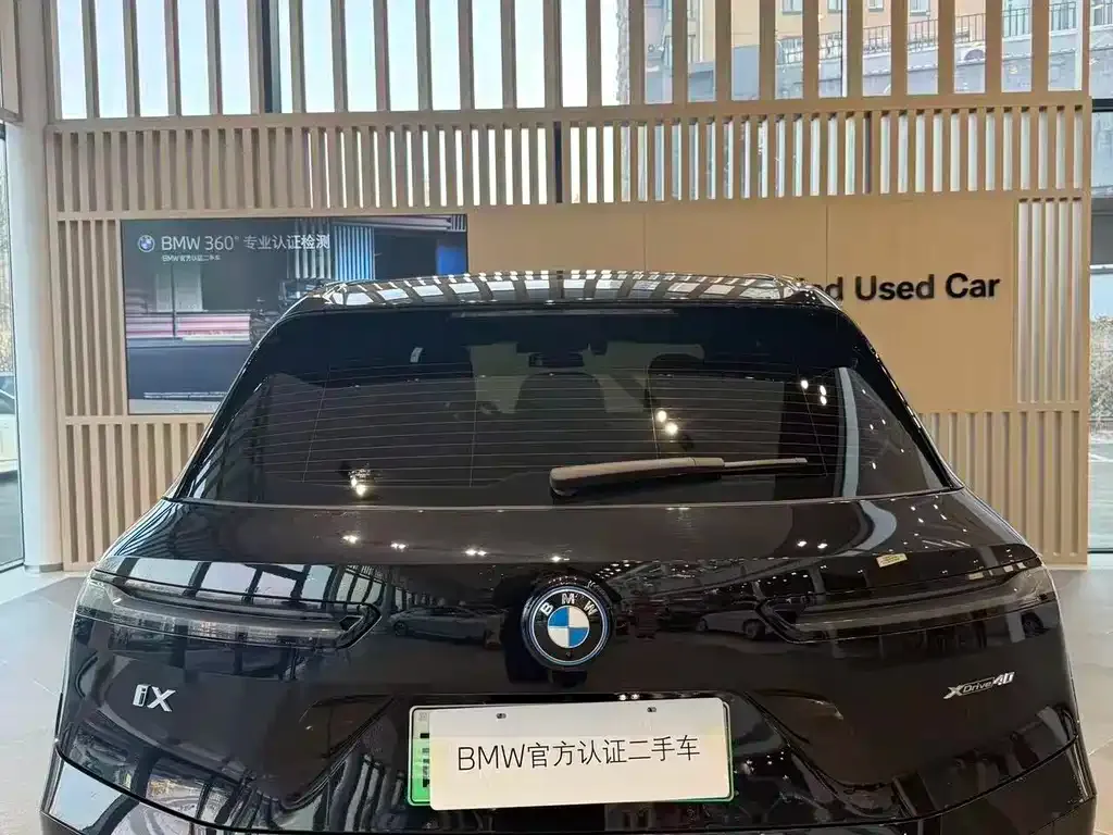 BMW iX 2023 из CN, фото 6