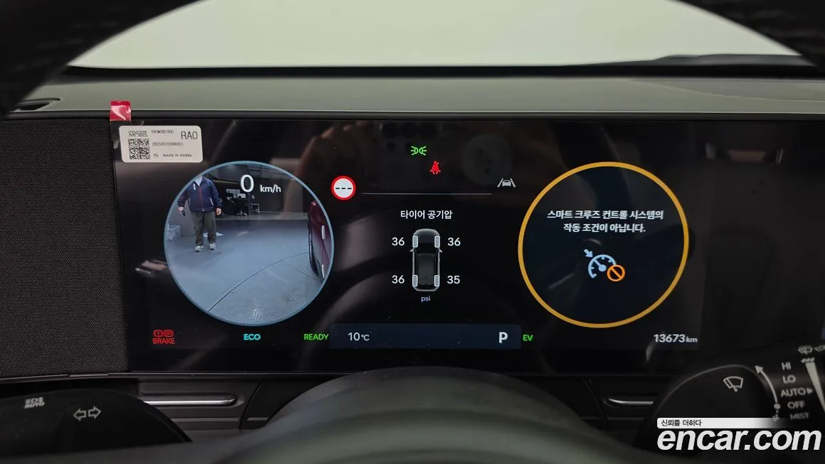 Hyundai Kona 2026 из KR, фото 8