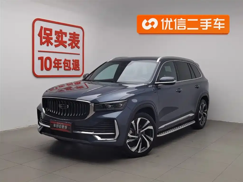 Geely Xingyue L 2022 из CN, фото 1