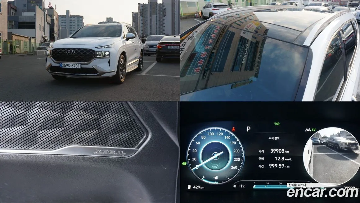 Hyundai Santafe 2023 из KR, фото 1