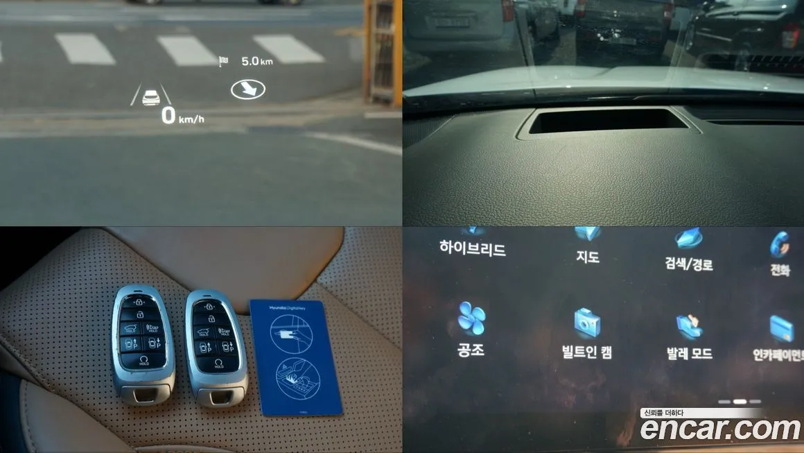 Hyundai Santafe 2023 из KR, фото 9