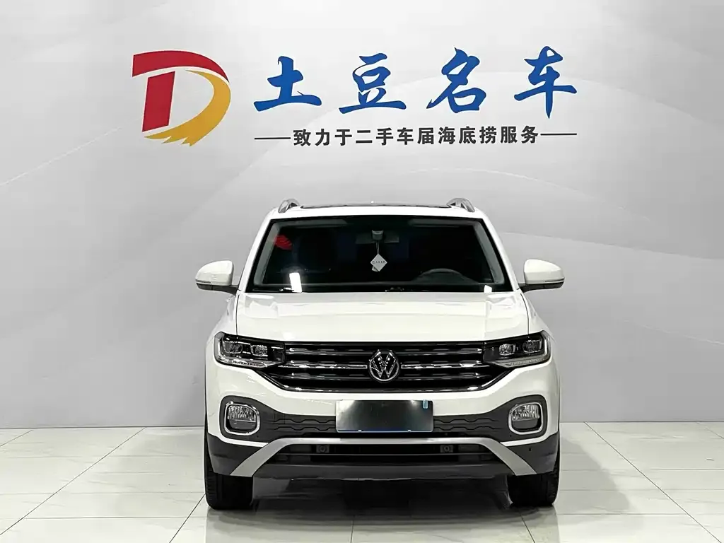 Volkswagen Tacqua 2022 из CN, фото 8