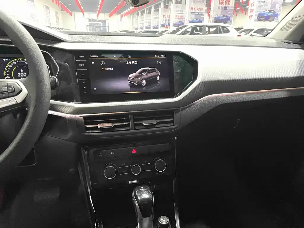 Volkswagen Tacqua 2022 из CN, фото 6