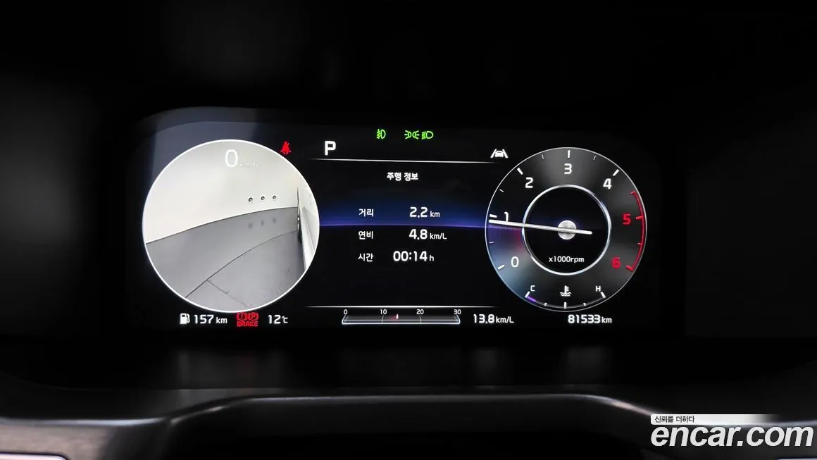 Kia Sorento 2021 из KR, фото 9