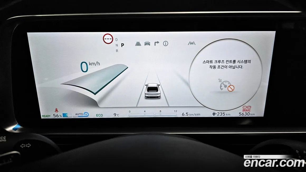 Hyundai Ioniq6 — фото 5