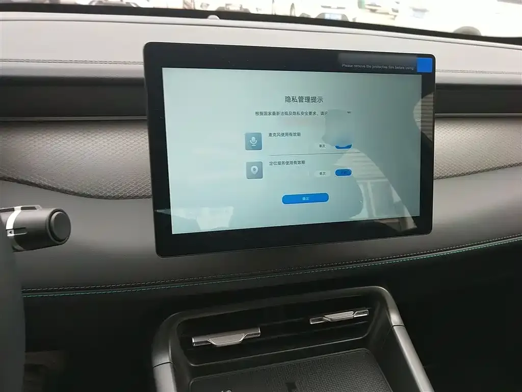 BYD Qin PLUS 2025 из CN, фото 6
