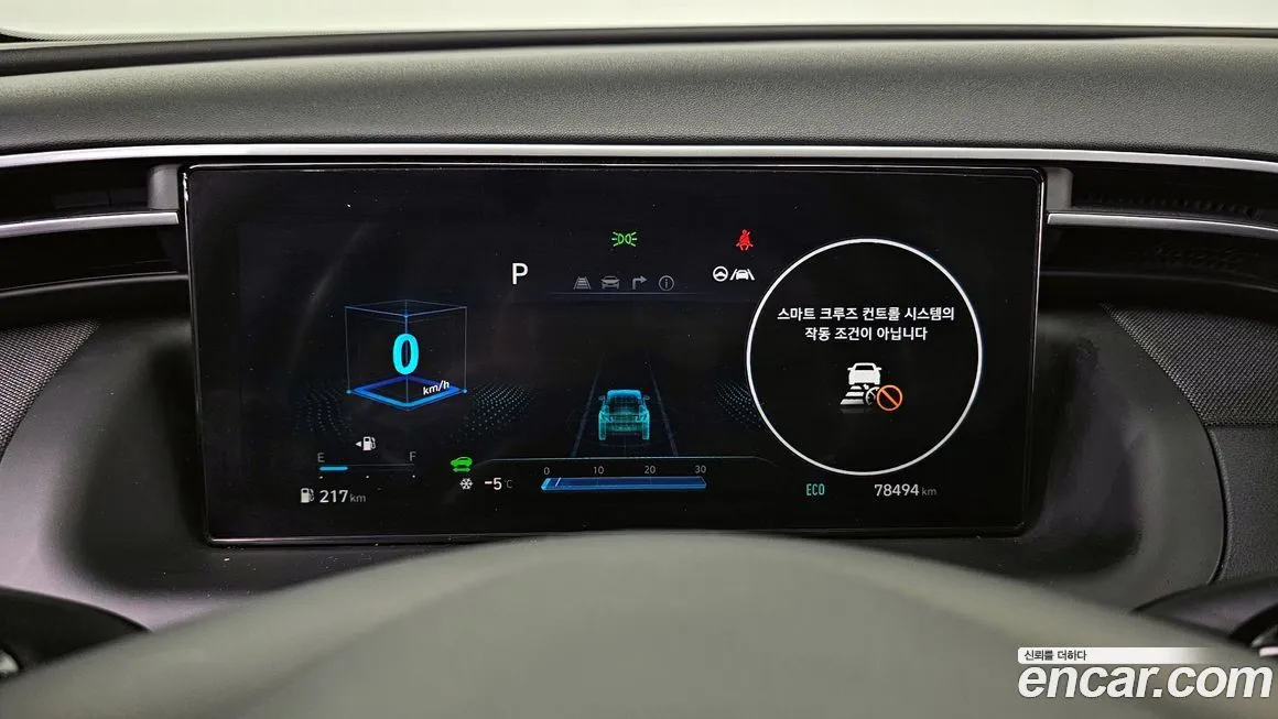Hyundai Tucson 2021 из KR, фото 2