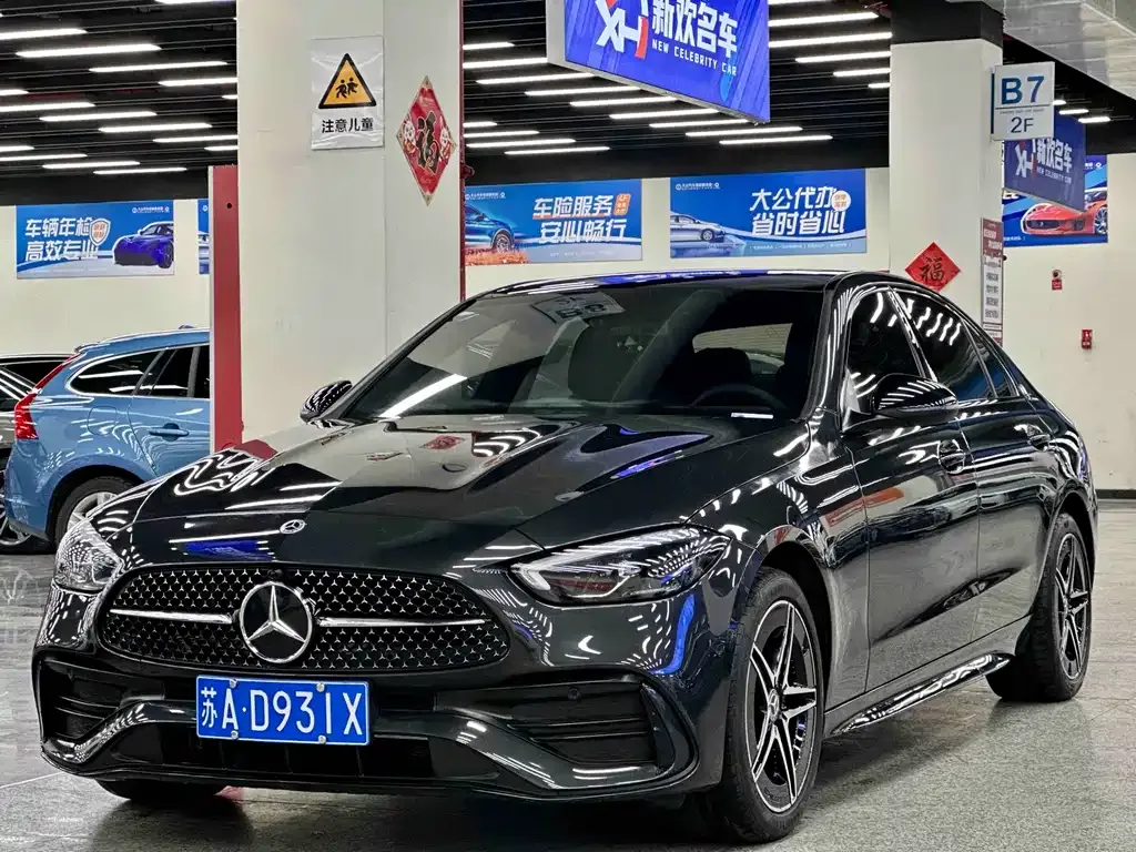Mercedes-Benz C-Class 2023 из CN, фото 1