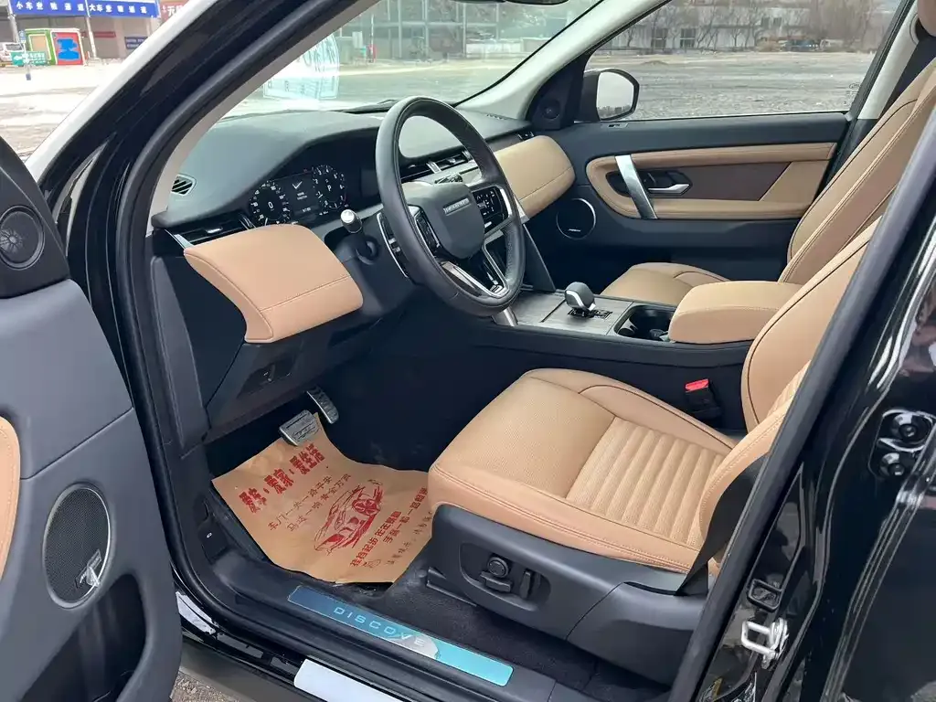 Land Rover Discovery Sport 2024 из CN, фото 6