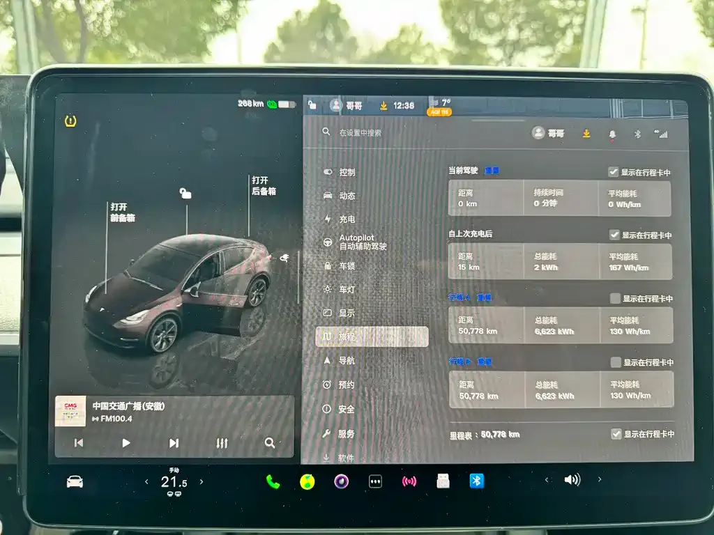 Tesla Model Y 2024 из CN, фото 2