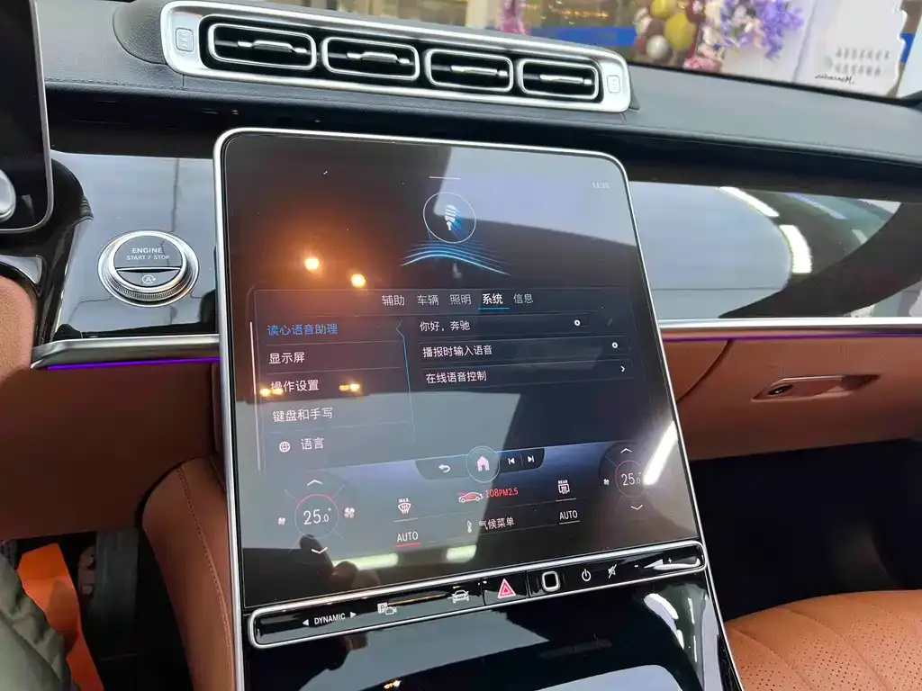 Mercedes-Benz S-Class 2021 из CN, фото 5