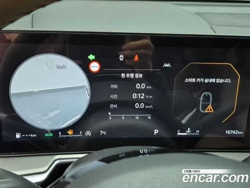 Kia Sorento 2025 из KR, фото 6