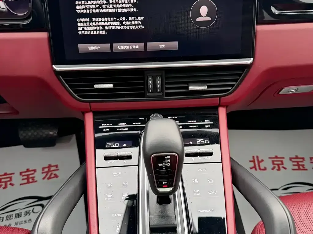Porsche Cayenne 2022 из CN, фото 3