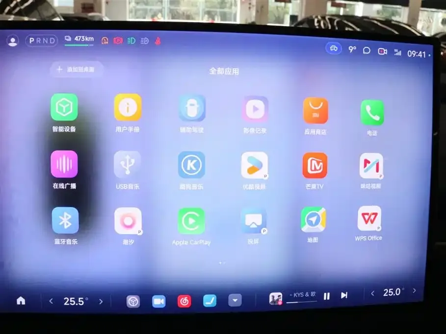Xiaomi SU7 2024 из CN, фото 2