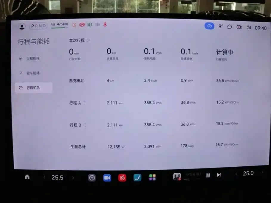 Xiaomi SU7 2024 из CN, фото 5