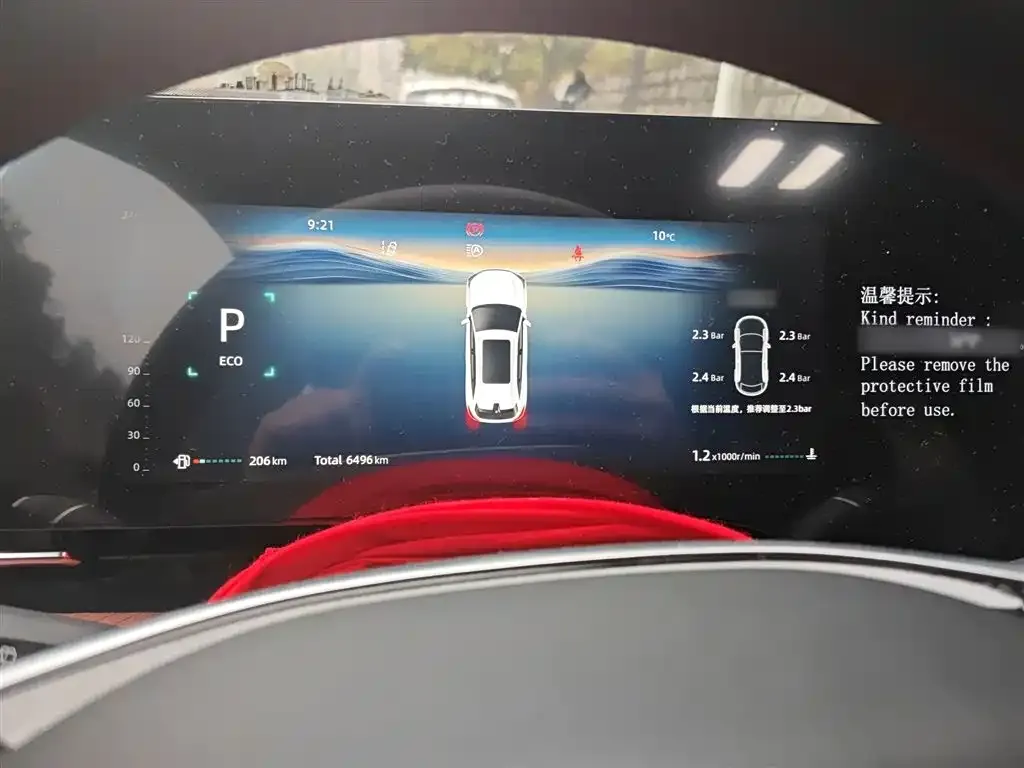 Changan CS75PLUS 2025 из CN, фото 10