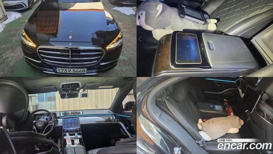 Mercedes-Benz S-Class 2021 из KR, фото 1
