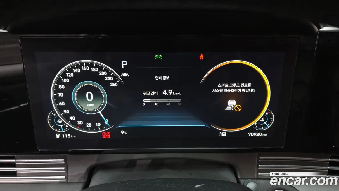 Hyundai Grandeur 2022 из KR, фото 5