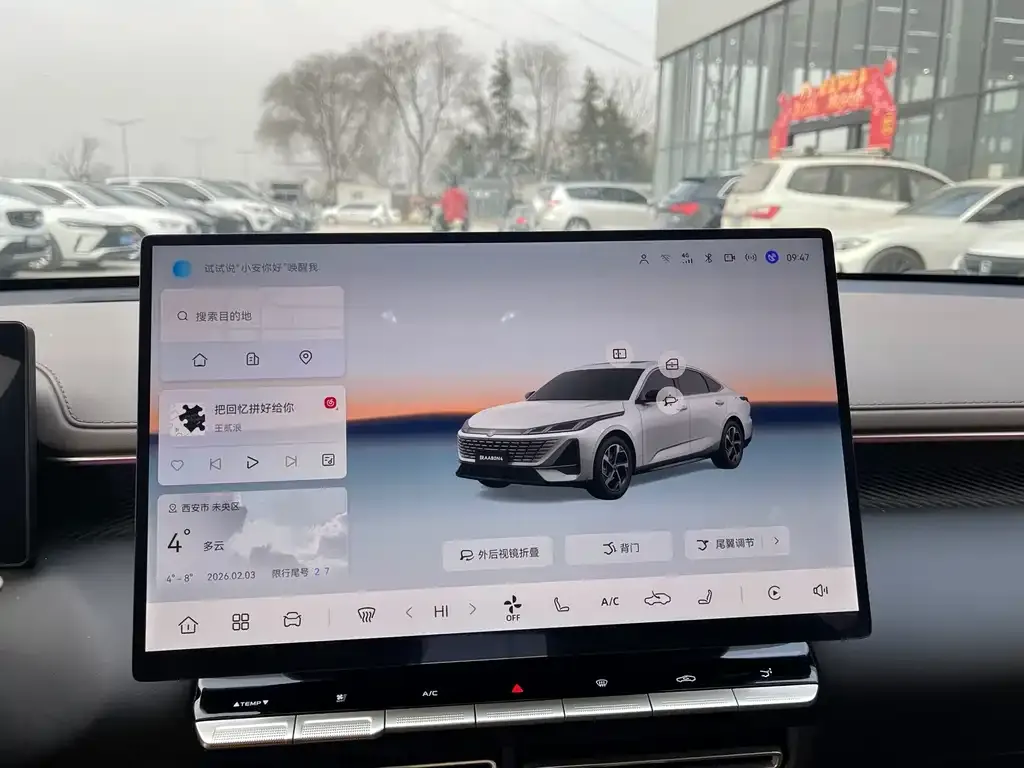 Changan Eado 2025 из CN, фото 8