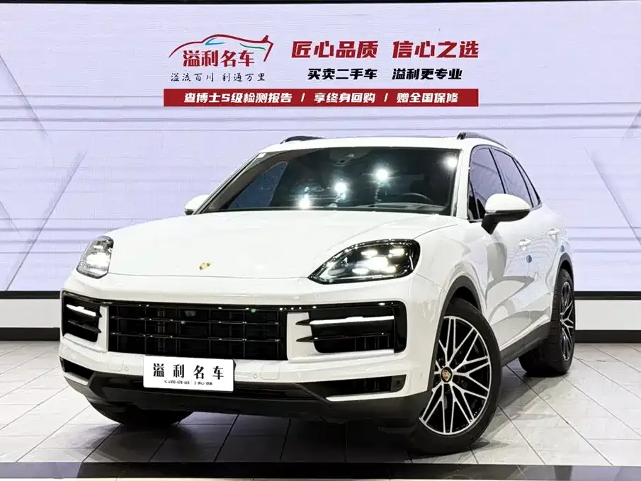 Porsche Cayenne 2024 из CN, фото 1