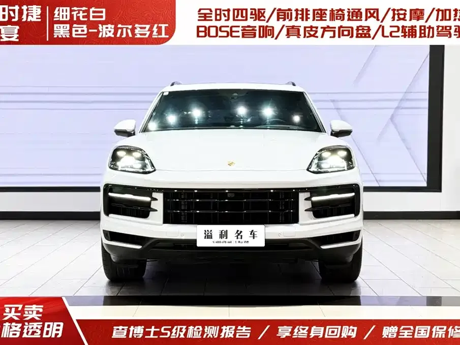Porsche Cayenne 2024 из CN, фото 5