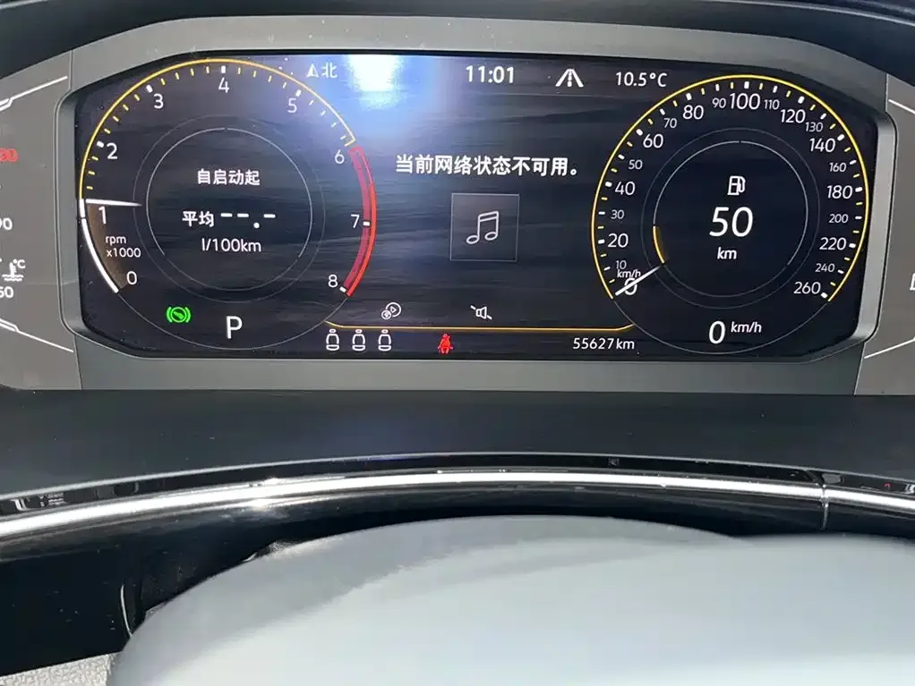 Volkswagen X 2022 из CN, фото 3