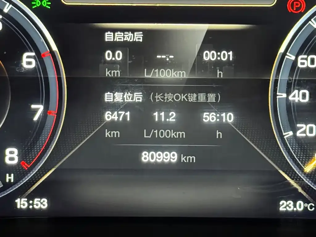 GAC Motor Trumpchi M8 2021 из CN, фото 10