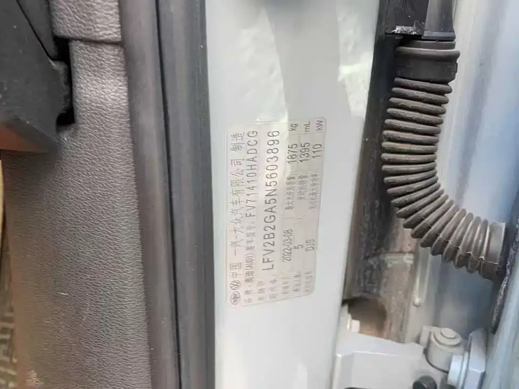 Audi Q2L 2022 из CN, фото 4