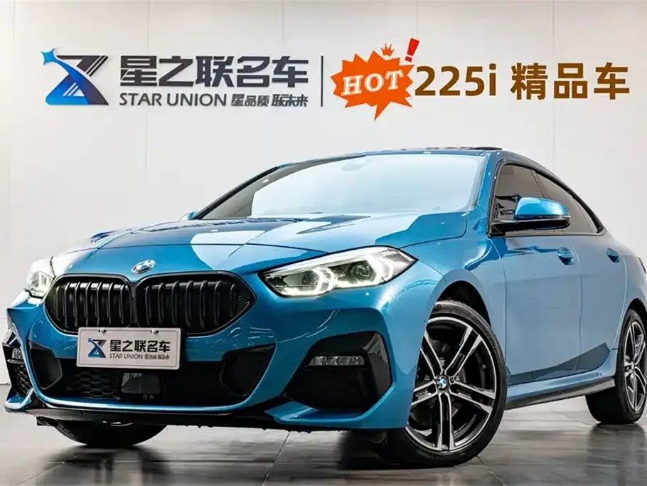 BMW 2 Series (Import) 2023 из CN, фото 1