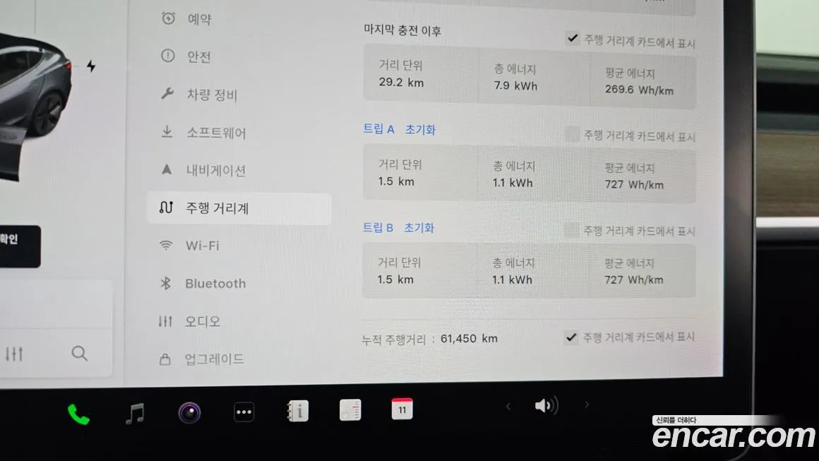 Tesla Model 3 2022 из KR, фото 9