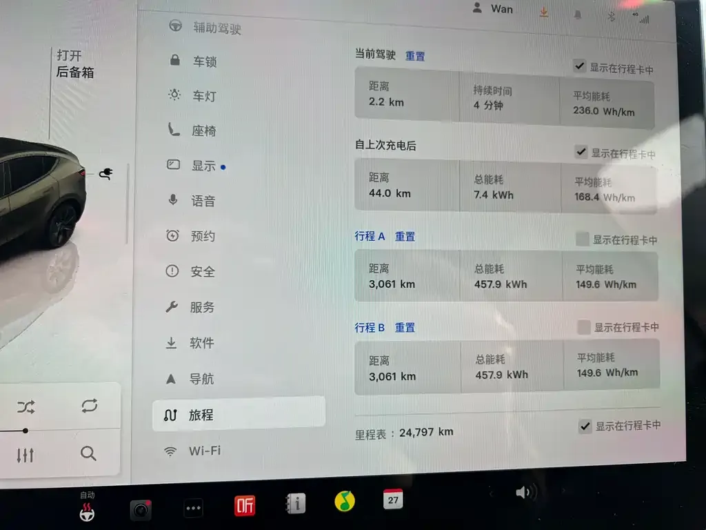 Tesla Model Y 2024 из CN, фото 2