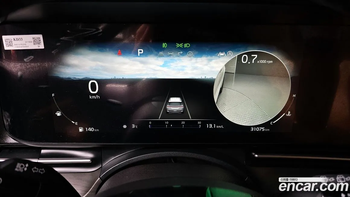 Kia Carnival 2022 из KR, фото 4