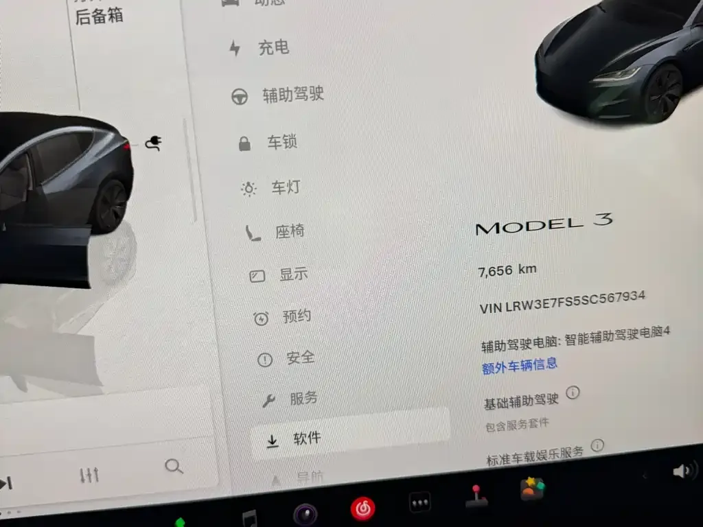 Tesla Model 3 2025 из CN, фото 2