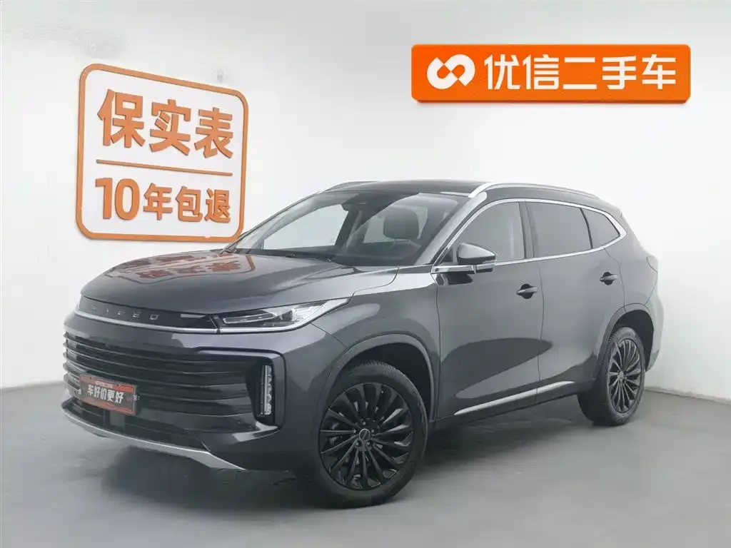 Exeed Lingyun 2022 из CN, фото 1