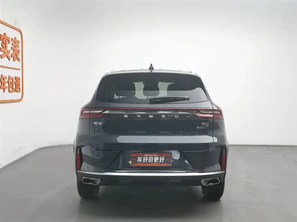 Exeed Lingyun 2022 из CN, фото 7