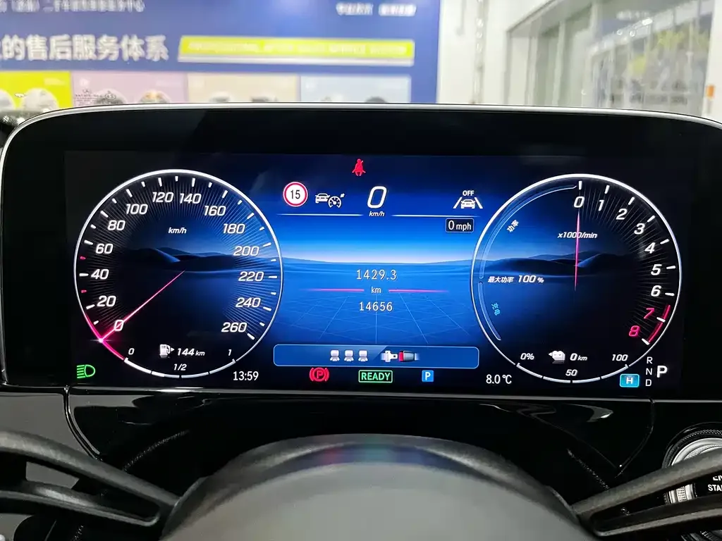 Mercedes-Benz E-Class New Energy 2024 из CN, фото 8