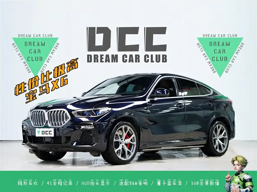 BMW X6 2021 из CN, фото 1